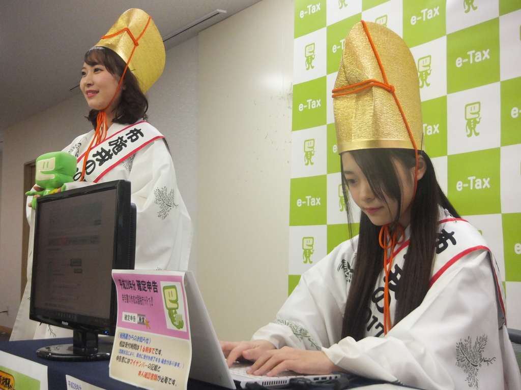 確定申告の模擬体験など、各地でＰＲが行われている。東大阪市ではパソコンからの申告書作成を布施戎神社のミス福娘が模擬体験＝２月、東大阪市