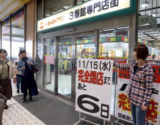 立て替えのため今月1５日に閉館する塚口さんさんタウン３号館＝１０日、兵庫県尼崎市（前川純一郎撮影）