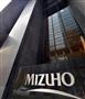 みずほ銀行の本店＝東京都千代田区（山崎冬紘撮影）