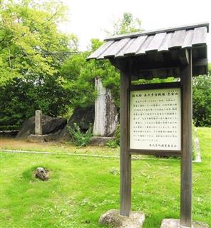 長久手古戦場近くの色金山歴史公園には家康が腰掛けて軍議を開いたとされる石が残されている