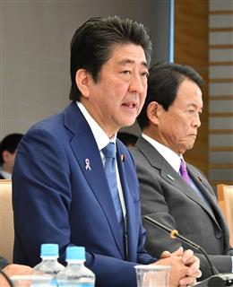 未来投資会議に臨む安倍晋三首相(左)と麻生太郎副総理兼財務相=17日午前、首相官邸(斎藤良雄撮影) 未来投資会議に臨む安倍晋三首相(左)と麻生太郎副総理兼財務相=17日午前、首相官邸(斎藤良雄撮影)