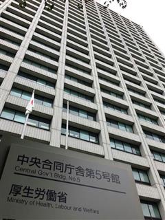 厚生労働省が入っている中央合同庁舎第５号館。厚労省は薬価の毎年改訂で医療費抑制を目指す