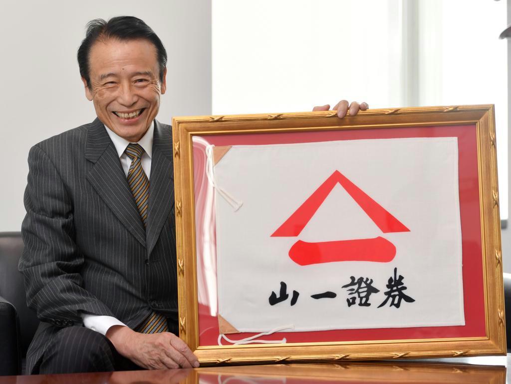 元山一証券社員で、“新”山一証券社長の立川正人氏＝東京都千代田区