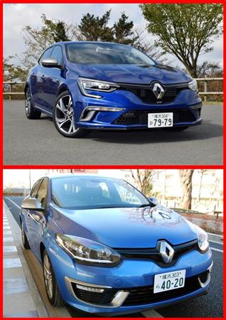新型メガーヌの外観を先代（下）と比較