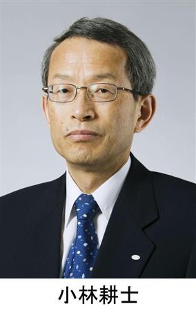トヨタ、役員人事を前倒し 副社長にデンソーの小林氏 - SankeiBiz