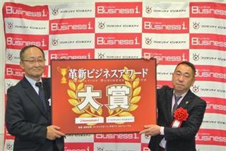 エイコムの飯塚吉純社長（右）