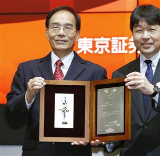 東証1部に復帰し、セレモニーで上場通知書を手にするシャープの戴正呉社長(左)=7日午前、東京・日本橋兜町の東京証券取引所 東証1部に復帰し、セレモニーで上場通知書を手にするシャープの戴正呉社長(左)=7日午前、東京・日本橋兜町の東京証券取引所