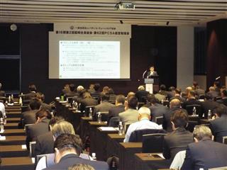 経営勉強会では依存問題と今後の遊技機開発について学んだ