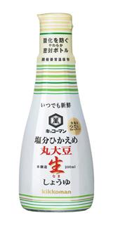 宇宙日本食として認められたキッコーマン食品のしょうゆと同じ中身の製品