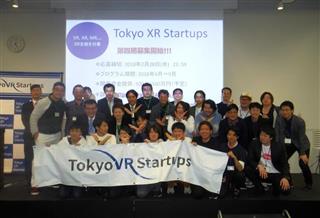 XRにちなんでXポーズをする國光宏尚代表やTokyoVRStartupsへの参加企業ら XRにちなんでXポーズをする國光宏尚代表やTokyoVRStartupsへの参加企業ら
