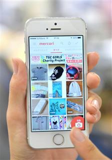 スマートフォンに表示されたアプリ「メルカリ」の画面