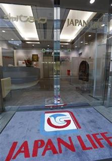 ジャパンライフの本社=25日午前、東京都千代田区 ジャパンライフの本社=25日午前、東京都千代田区