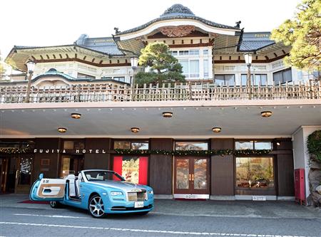 箱根の富士屋ホテルとロールス・ロイス「ドーン」