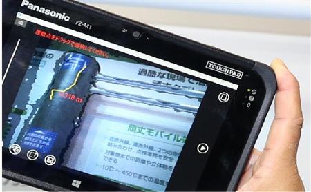 　亀裂の部分を指でなぞれば、その長さがわかる（黄線部分が亀裂箇所）