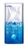 「ＥＡＴＭＩＮＴ（イート・ミント）」は内容量１８グラム（１４粒）。全国のコンビニエンスストアや駅売店で先行販売中。想定小売価格２７６円（税別）