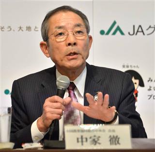 ＪＡ全中の中家徹会長（原田史郎撮影）