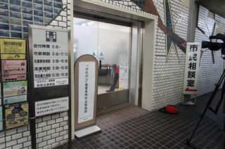 横浜市役所に「はれのひ」の被害者特別法律相談窓口が設けられた＝１８日（那須慎一撮影）