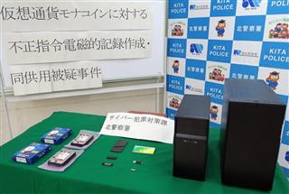 逮捕された男子生徒の自宅などから押収されたパソコンやスマートフォン＝３０日、名古屋・北署