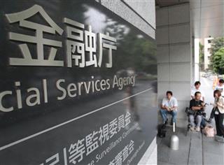 金融庁はコインチェックに対し、業務改善命令を出した