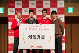 日本郵便のポストロジテック・イノベーションプログラムで最優秀賞を受賞したオプティマインドの松下健社長（左から２人目）＝１日、東京都千代田区