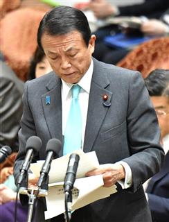 麻生太郎財務相