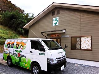 静岡県伊豆市の処理施設「イズシカ問屋」（同市提供）
