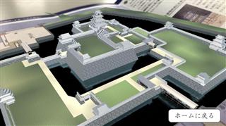 アプリ「府内城ＡＲ」で見られる城の俯瞰画像