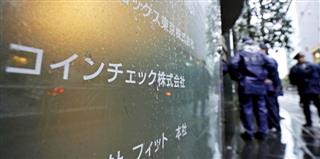 コインチェック本社が入るビル=東京都渋谷区(桐山弘太撮影) コインチェック本社が入るビル=東京都渋谷区(桐山弘太撮影)