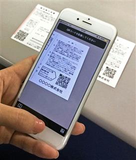 みずほ信託銀行と三井住友信託銀行が発表した、スマートフォンを使って株主総会の議案に投票できる新サービスのイメージ みずほ信託銀行と三井住友信託銀行が発表した、スマートフォンを使って株主総会の議案に投票できる新サービスのイメージ