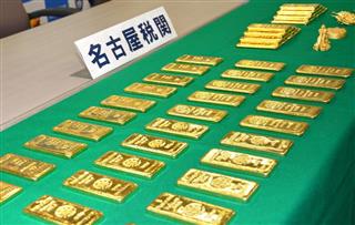 名古屋税関が押収した金塊＝２３日午後、名古屋市