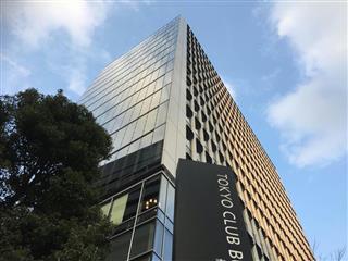 日本弁理士会の本部がある東京倶楽部ビルディング＝東京・霞が関