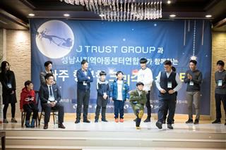 クリスマスパーティーでＪＴグループ職員と踊る子供たち＝２０１７年１２月１９日、カンナム市