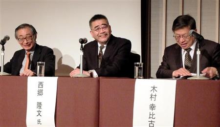 西郷 岩倉家に伝わるエピソード紹介 子孫が明治維新１５０年シンポに出席 Sankeibiz サンケイビズ