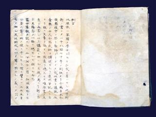 グリフィスが最新の教科書で講義をしたことが記された化学筆記の個所(福井市立郷土歴史博物館提供) グリフィスが最新の教科書で講義をしたことが記された化学筆記の個所(福井市立郷土歴史博物館提供)