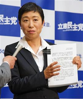立憲民主党の辻元清美国対委員長