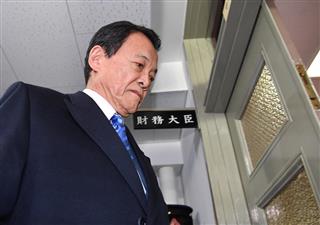 大臣室へ入る麻生太郎副総理兼財務相=12日午前、東京都千代田区の財務省(納冨康撮影) 大臣室へ入る麻生太郎副総理兼財務相=12日午前、東京都千代田区の財務省(納冨康撮影)