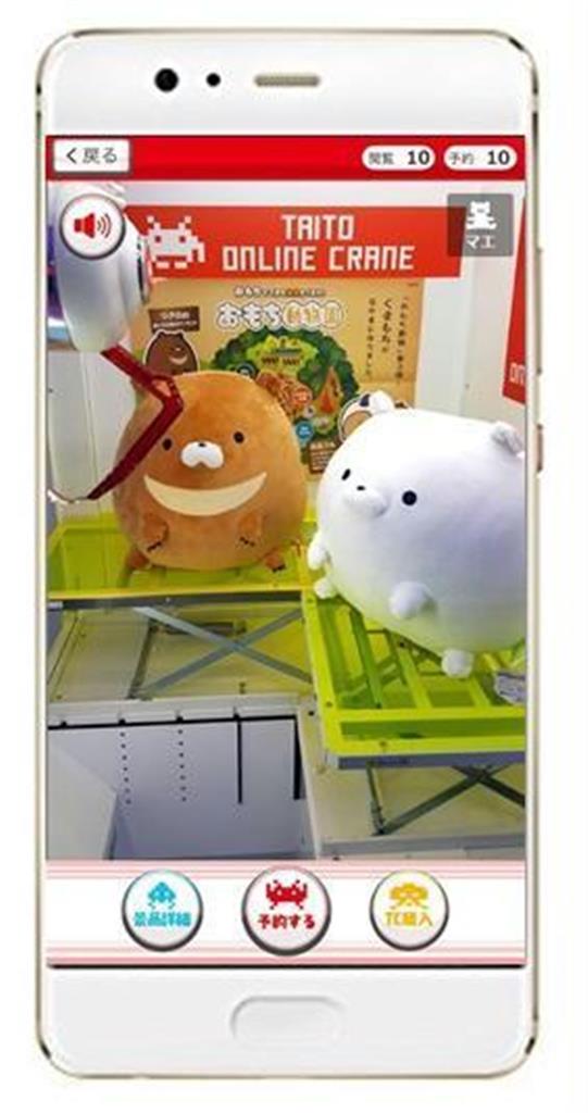 「タイトーオンラインクレーン」のプレー画面（タイトー提供）