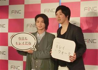 歩数が目標に達するとほめてくれる動画に登場する俳優の磯村勇斗さん（左）とＦｉＮＣの溝口勇児社長＝東京都千代田区