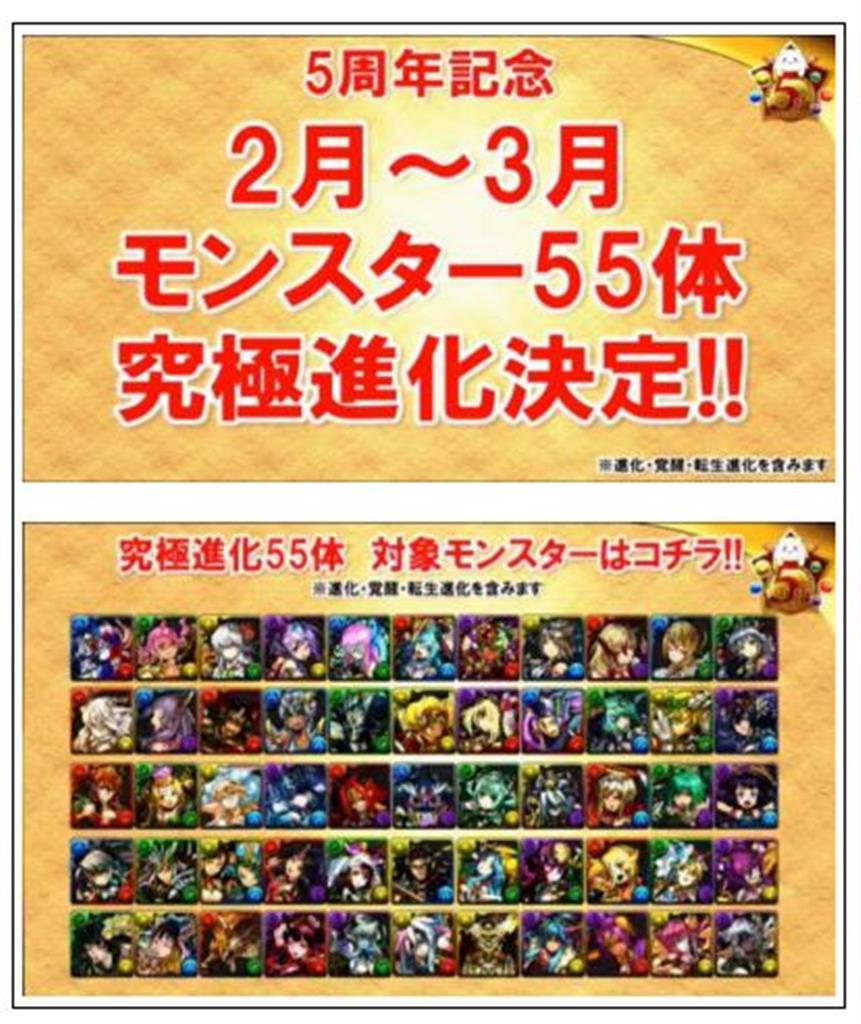 消費者庁ホームページより