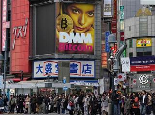 東京・渋谷のビルに掲げられた仮想通貨交換業者の広告（ＡＰ）