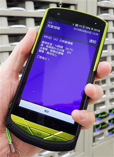 東京電力福島第１原発の廃炉作業員に貸与される専用スマートフォン（東電提供）