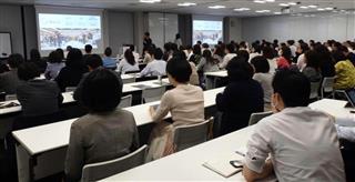 3月26日に都内で開いたTeamWAA!の3月の月例セッションにはリモート参加を含めて約300人が参加した 3月26日に都内で開いたTeamWAA!の3月の月例セッションにはリモート参加を含めて約300人が参加した