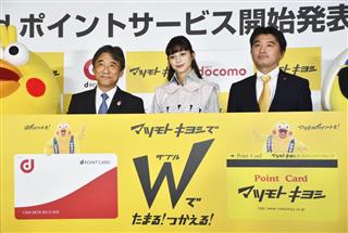 新しいポイントサービスをＰＲするＮＴＴドコモの吉沢和弘社長（左）とマツモトキヨシホールディングスの松本清雄社長（右）＝１８日、東京都港区