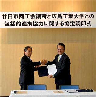 ≪広島工業大学≫ ≪広島工業大学≫