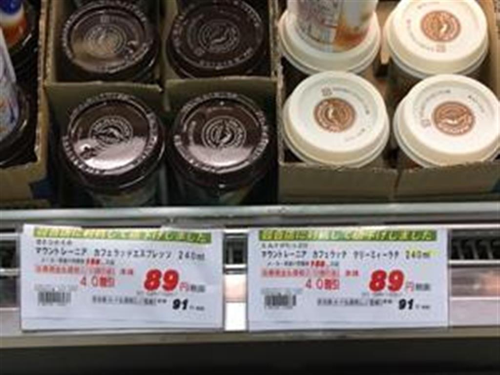 オーケー用賀駅前店にて、「競合店に対抗して値下げしました」と掲示されたチルドコーヒー（PRESIDENT Online編集部撮影）