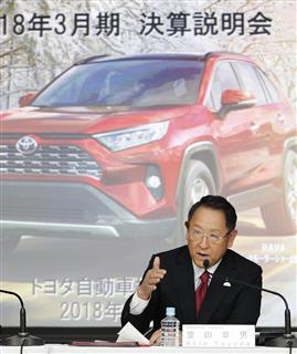 ２０１８年３月期連結決算について、記者会見するトヨタ自動車の豊田章男社長＝９日午後、東京都文京区