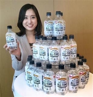 サントリービールが発売するペットボトル入りの透明なノンアルコールビール=8日午後、東京都港区 サントリービールが発売するペットボトル入りの透明なノンアルコールビール=8日午後、東京都港区