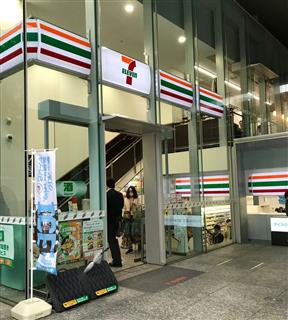 セブン－イレブンの店舗＝５月１０日、東京都千代田区