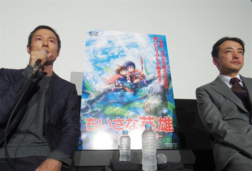 スタジオポノックの西村義明プロデューサー(左）と東宝の市川南常務