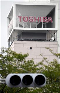 東芝本社=東京都港区芝浦 東芝本社=東京都港区芝浦